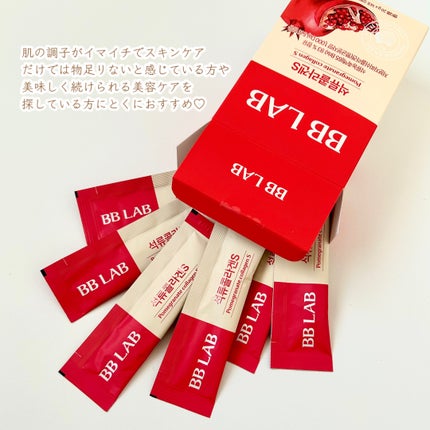 BBLAB ザクロコラーゲンS/Nutrione/食品を使ったクチコミ(6枚目)