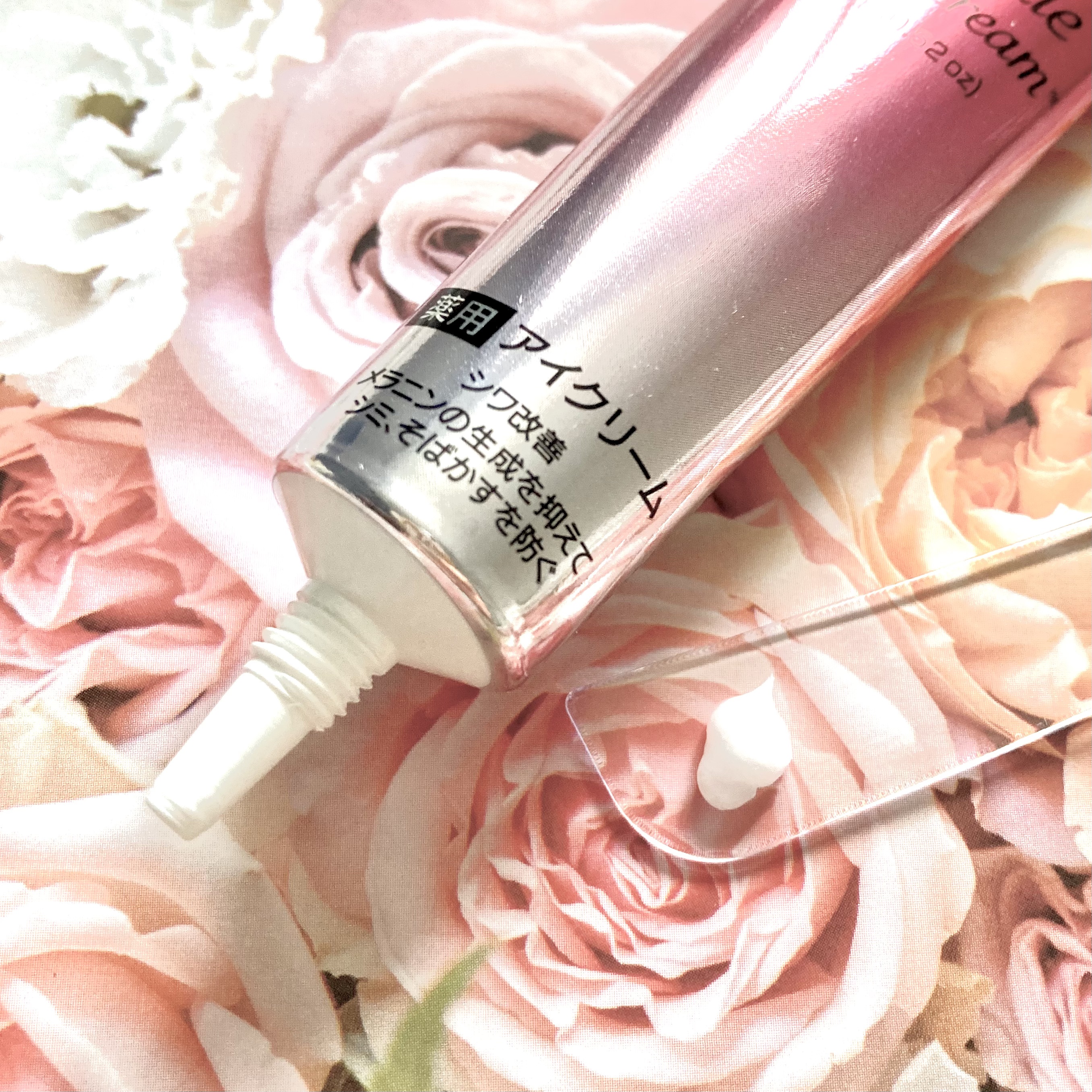 日本製エイジングケアアイクリームＤＸ/DAISO/フェイスクリームを使ったクチコミ（3枚目）