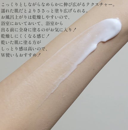 プレミアムボディクリーム at bath time プレミアムボディクリーム at bath time/BARTH/ボディクリームの画像