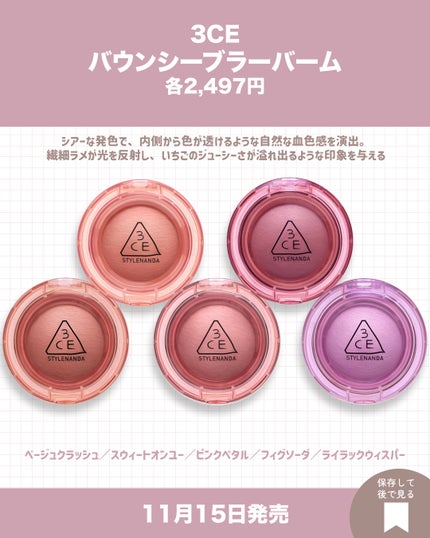 うるうるBOMBマスク/クリアターン/シートマスク・パックを使ったクチコミ(2枚目)