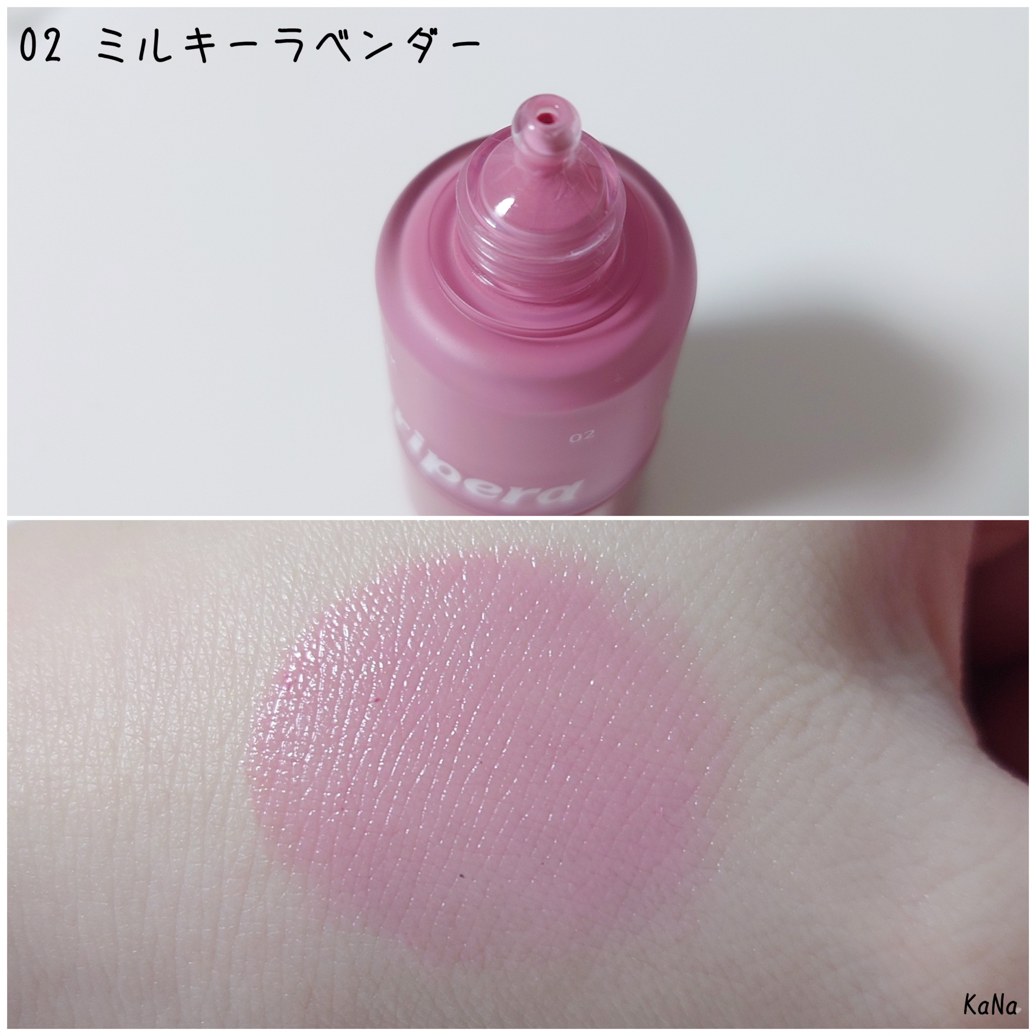 ペリペラ シロッピー トック チーク 02 ミルキーラベンダー/PERIPERA/リキッドチークを使ったクチコミ（2枚目）