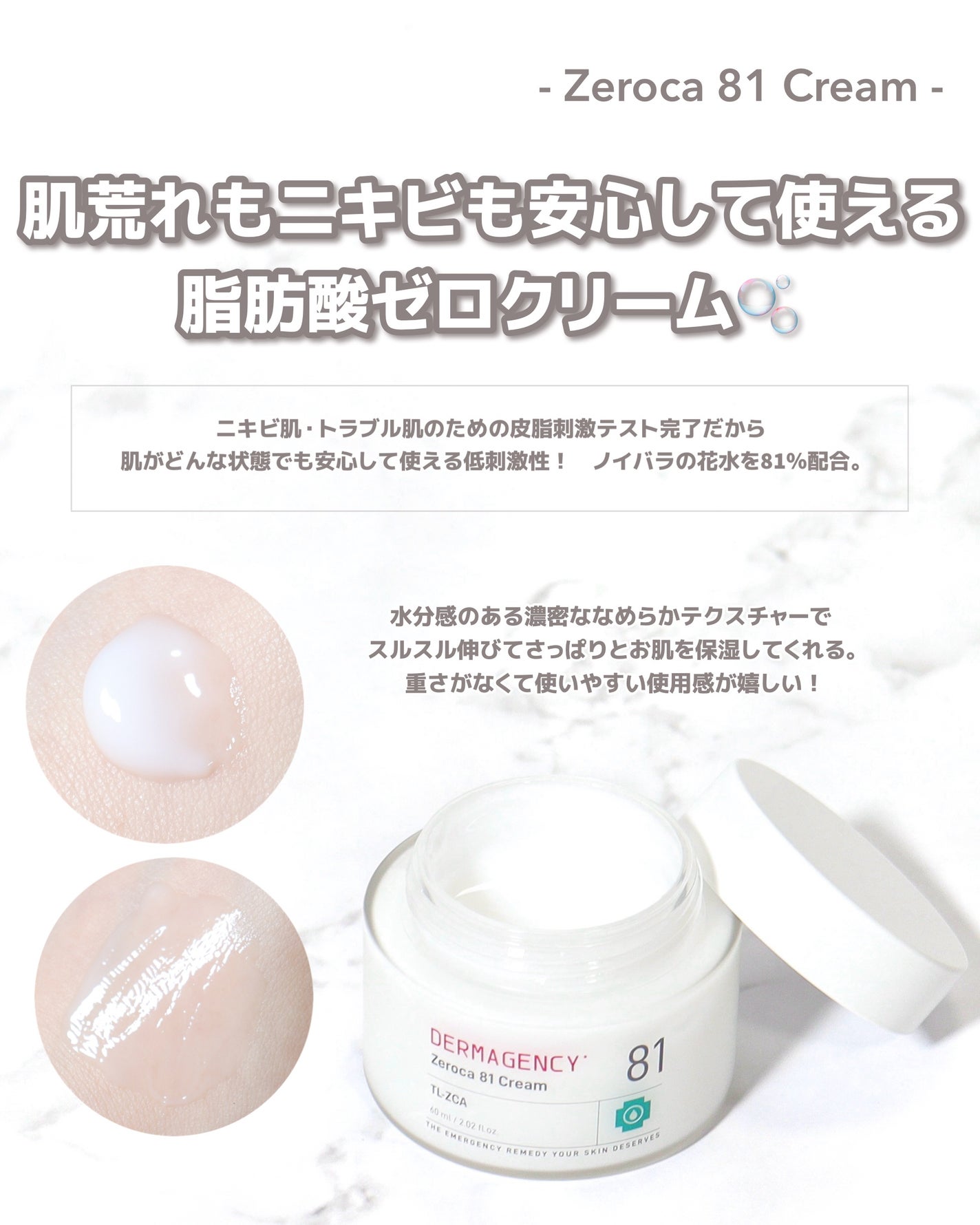 ダーマジェンシー ゼロカ86 トナー/DERMAGENCY/化粧水を使ったクチコミ(4枚目)