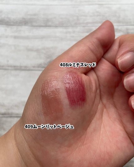 オペラ グロウリップティント/OPERA/リップティントを使ったクチコミ(5枚目)