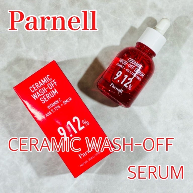 AHA 9.12 オミジャ 陶器肌 ウォッシュオフ セラム/parnell/美容液を使ったクチコミ(1枚目)