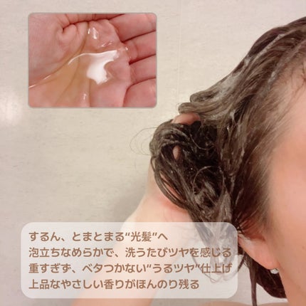 キラメトゥインクル シャンプー/トリートメント/HAHONICO/サロンシャンプーを使ったクチコミ(3枚目)