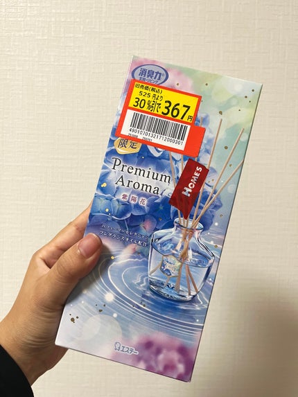 消臭力 Premium Aroma 玄関・リビング用 Stick クリスタルスノー/消臭力/ルームフレグランスを使ったクチコミ(1枚目)