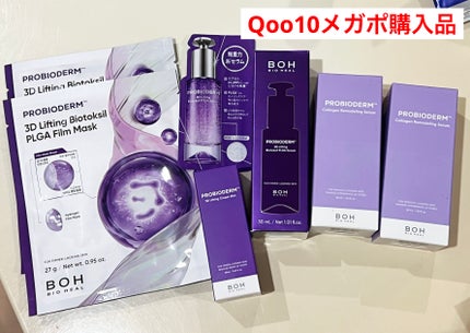 プロバイオダーム™ コラーゲンリモデリングセラム/BIOHEAL BOH/美容液を使ったクチコミ(1枚目)
