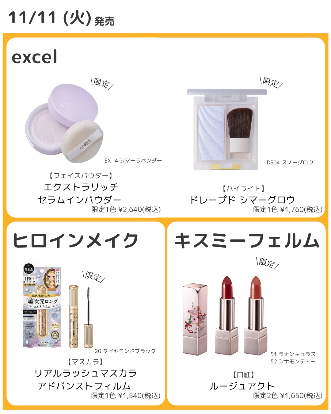 チート顔コントゥアパレット N04 しのばせベージュ（メゾピアノ限定デザイン）/MilleFée/パウダーハイライトを使ったクチコミ（3枚目）