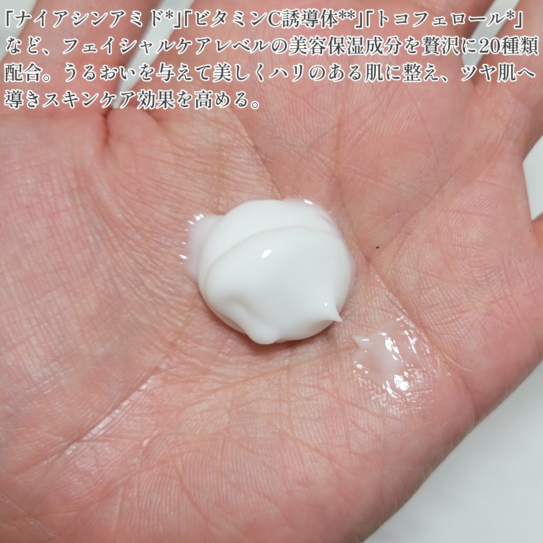 プレミアムボディクリーム at bath time/BARTH/ボディクリームを使ったクチコミ（3枚目）