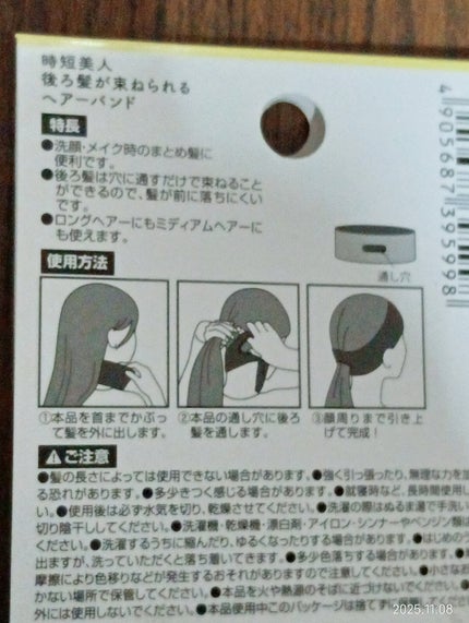 を使ったクチコミ(2枚目)