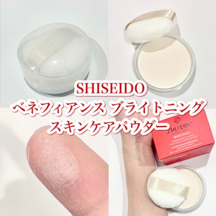 ベネフィアンス ブライトニング スキンケアパウダー/SHISEIDO/プレストパウダーを使ったクチコミ(5枚目)