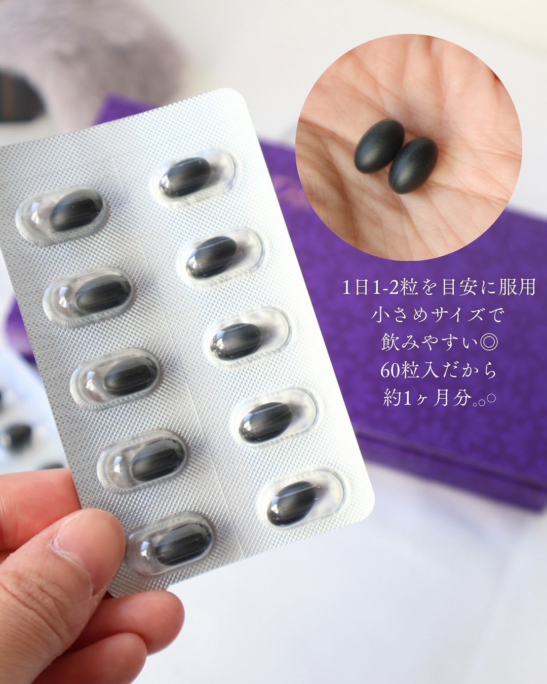 Charcoal de Detox/Reeka/ボディサプリメントを使ったクチコミ（2枚目）