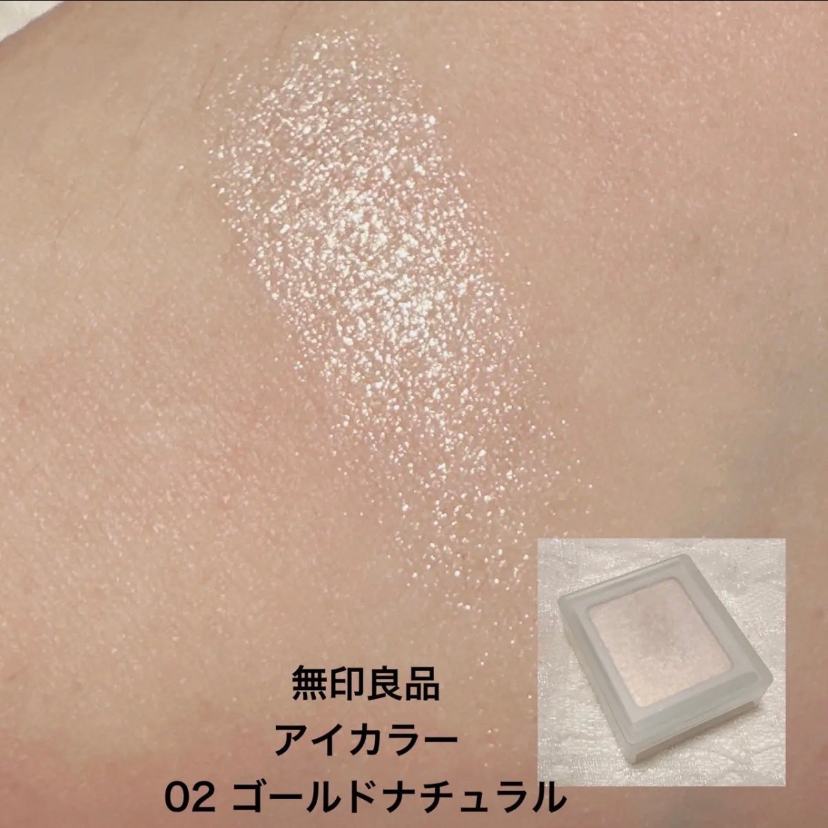 ジュエリーシャドウベール/キャンメイク/アイシャドウパレットを使ったクチコミ(7枚目)