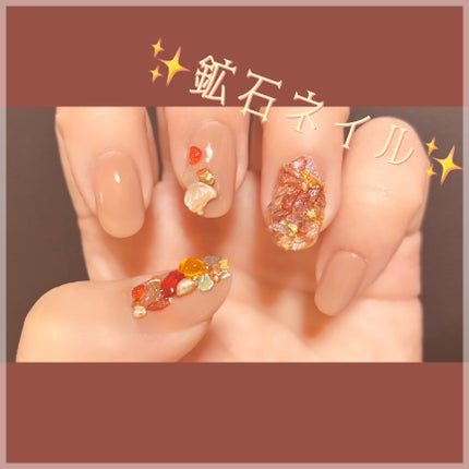 ジェルボリュームトップコート/キャンメイク/ネイルトップコートを使ったクチコミ(1枚目)