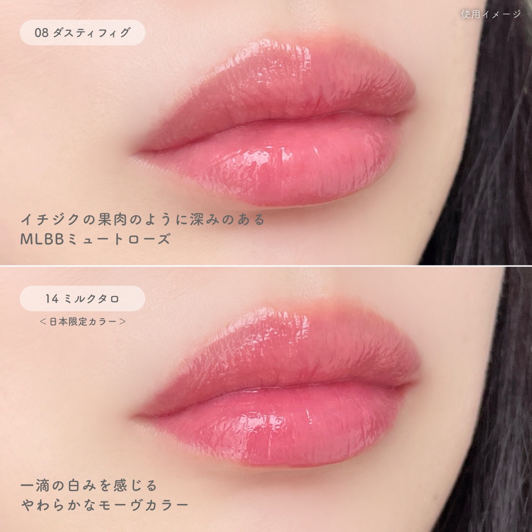 ONE COAT グロウティント/Lummir/リップティントを使ったクチコミ（3枚目）