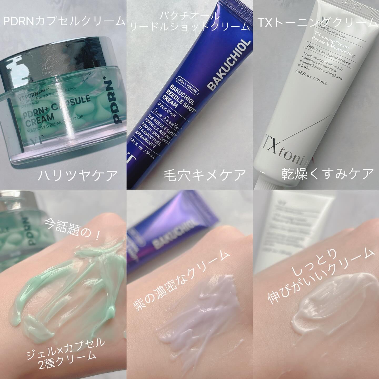 CICA クリーム/VT/フェイスクリームを使ったクチコミ（2枚目）