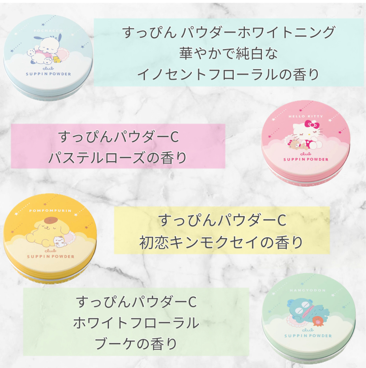 すっぴん ホワイトニングパウダーA/クラブ/プレストパウダーを使ったクチコミ（2枚目）