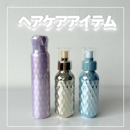 ソラ ウェザーケア クリスタル シャンプー/ヘアトリートメント モイストタイプ/SOLA WEATHER CARE/市販シャンプーを使ったクチコミ(4枚目)