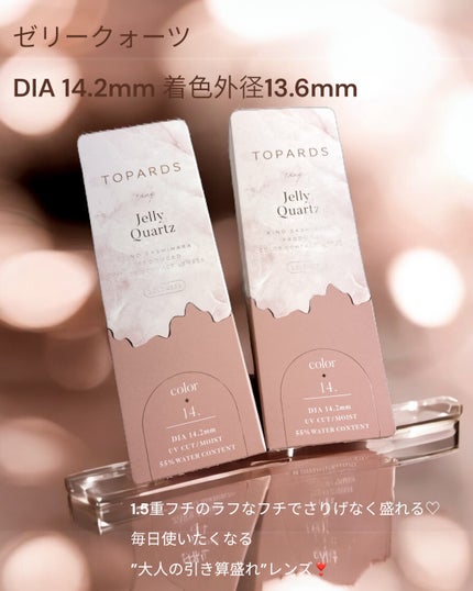 TOPARDS 1day/TOPARDS/ワンデー(1DAY)カラコンを使ったクチコミ(2枚目)