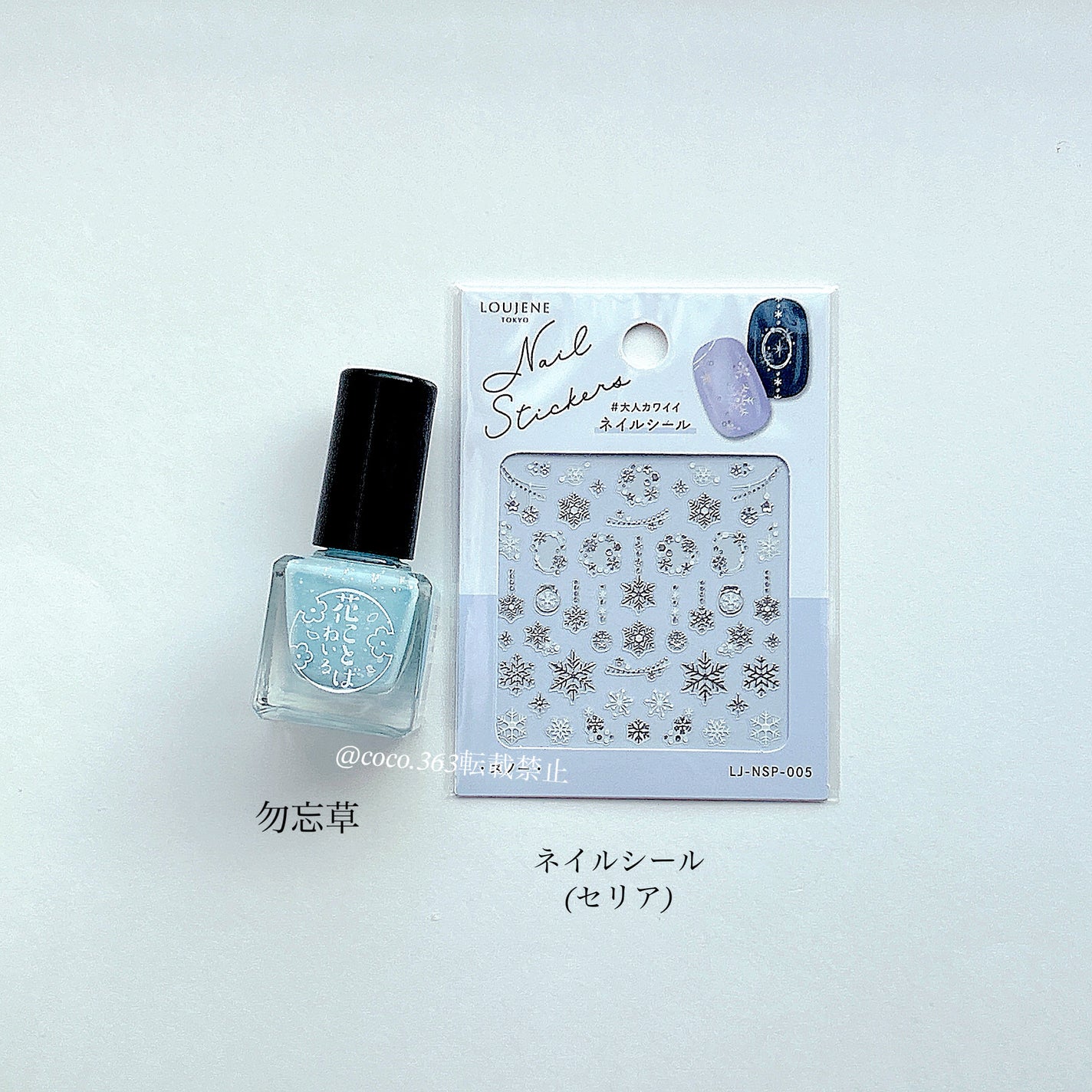 ネイルシール/セリア/ネイルシールを使ったクチコミ(6枚目)