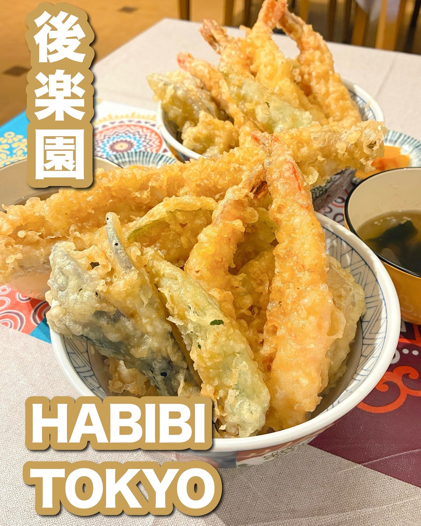 ð¥ð¢ð¬ð.ðððð çŸå®¹ã©ã€ã¿ãŒ on LIPS ã.ðåŸæ¥œåHABIBITOKYOãããžâšããã³å€©äžŒããšãã¹ãã·..ãïŒ1æç®ïŒ