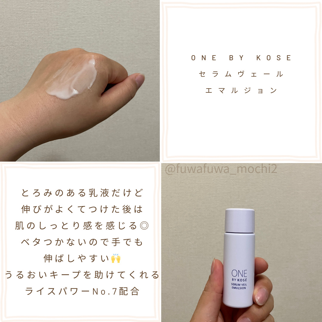 セラムヴェール ディープリペア/ONE BY KOSE/美容液を使ったクチコミ（3枚目）