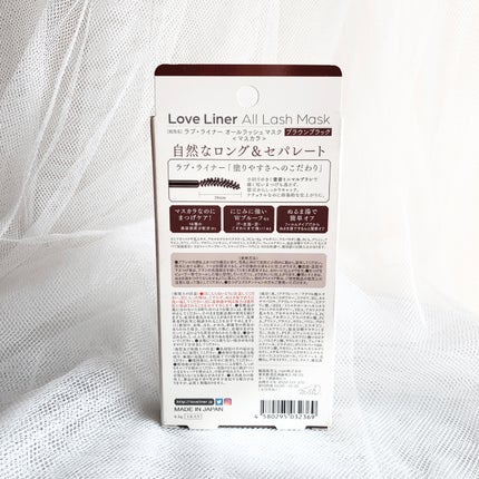 ラブ・ライナー オールラッシュマスク ブラウンブラック/ラブ・ライナー/マスカラの画像