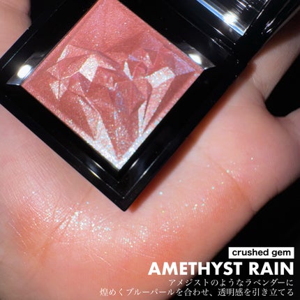 クラッシュド ジェム/shu uemura/単色アイシャドウを使ったクチコミ(7枚目)