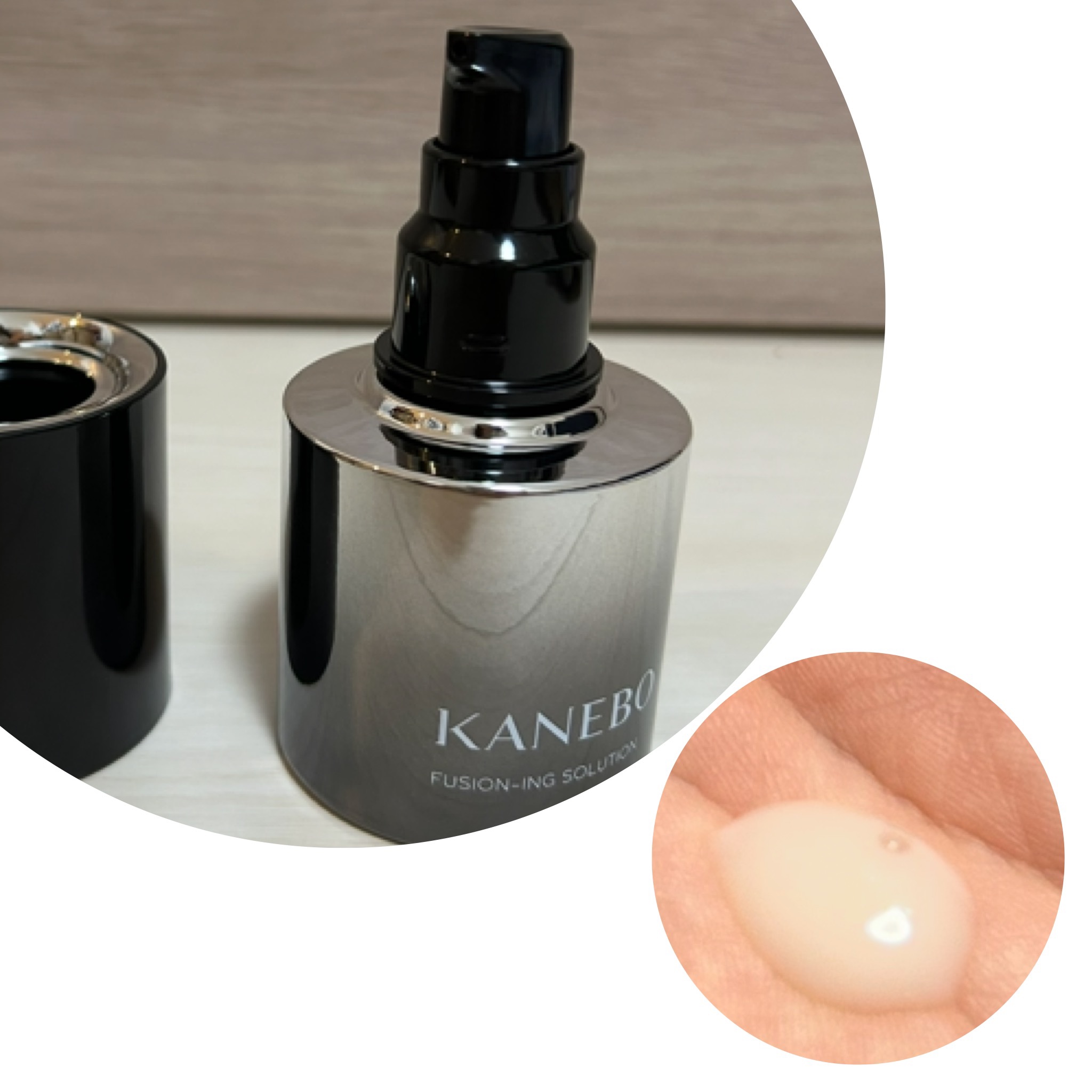 カネボウ フュージョニング ソリューション/KANEBO/美容液を使ったクチコミ（2枚目）