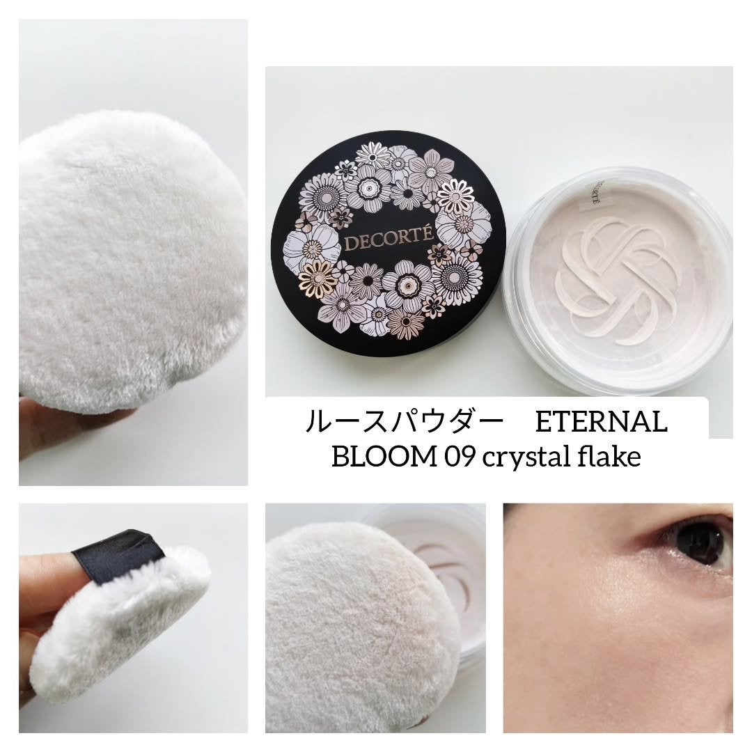 ロージー グロウライザー/DECORTÉ/化粧下地を使ったクチコミ(9枚目)