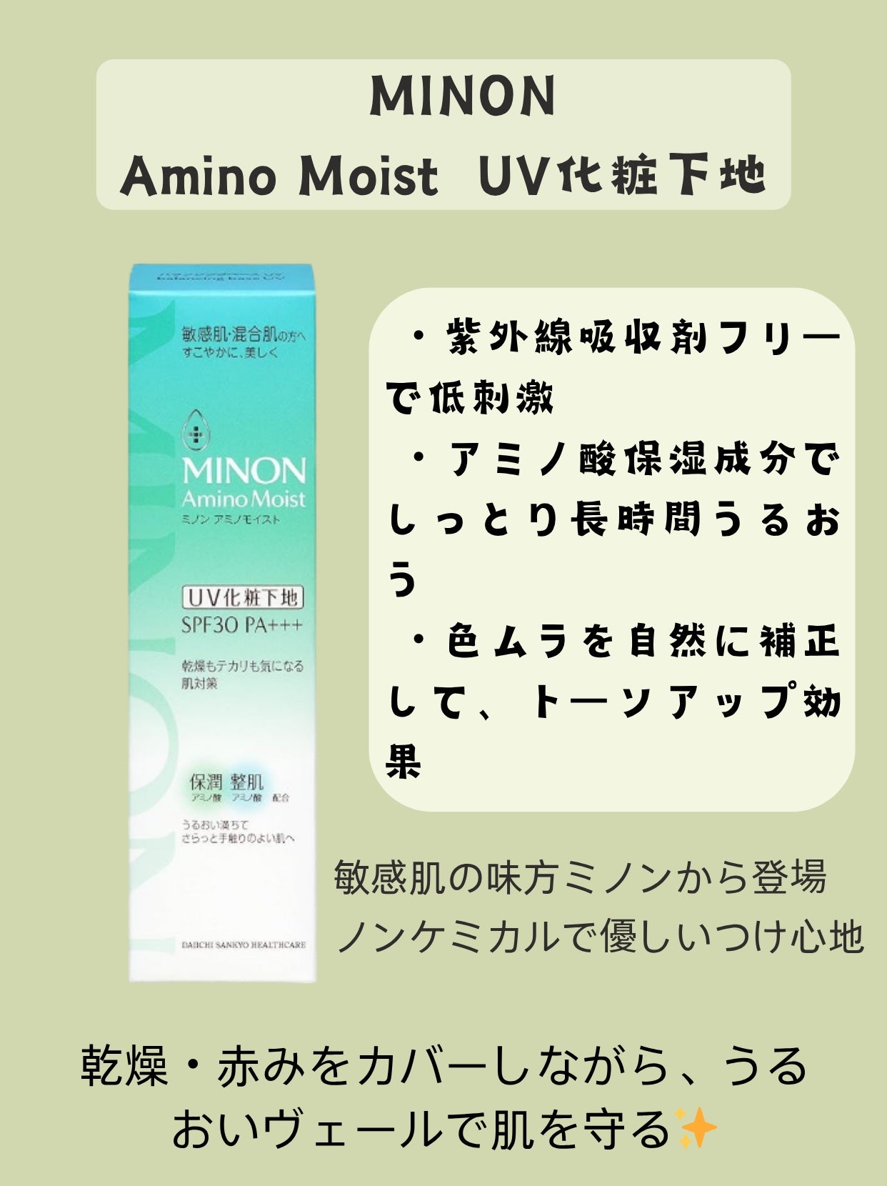 éæšé¶Ž on LIPS ãðææèãããå®å¿ïŒ3倧人æ°UVäžå°ðââââââââââââ..ãïŒ3æç®ïŒ