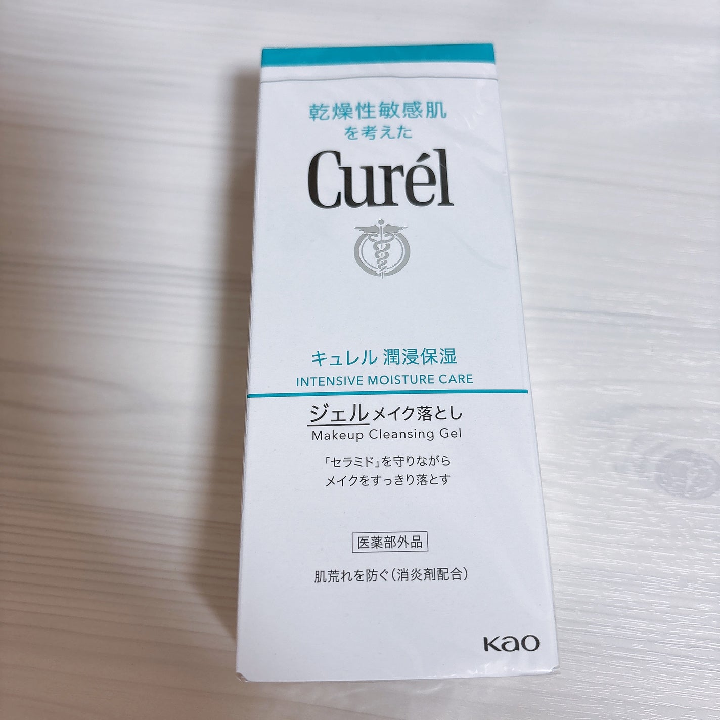 burube on LIPS 「キュレル♡♡♡ジェルメイク落とし【商品の特徴】優しくメイクを落..」(1枚目)