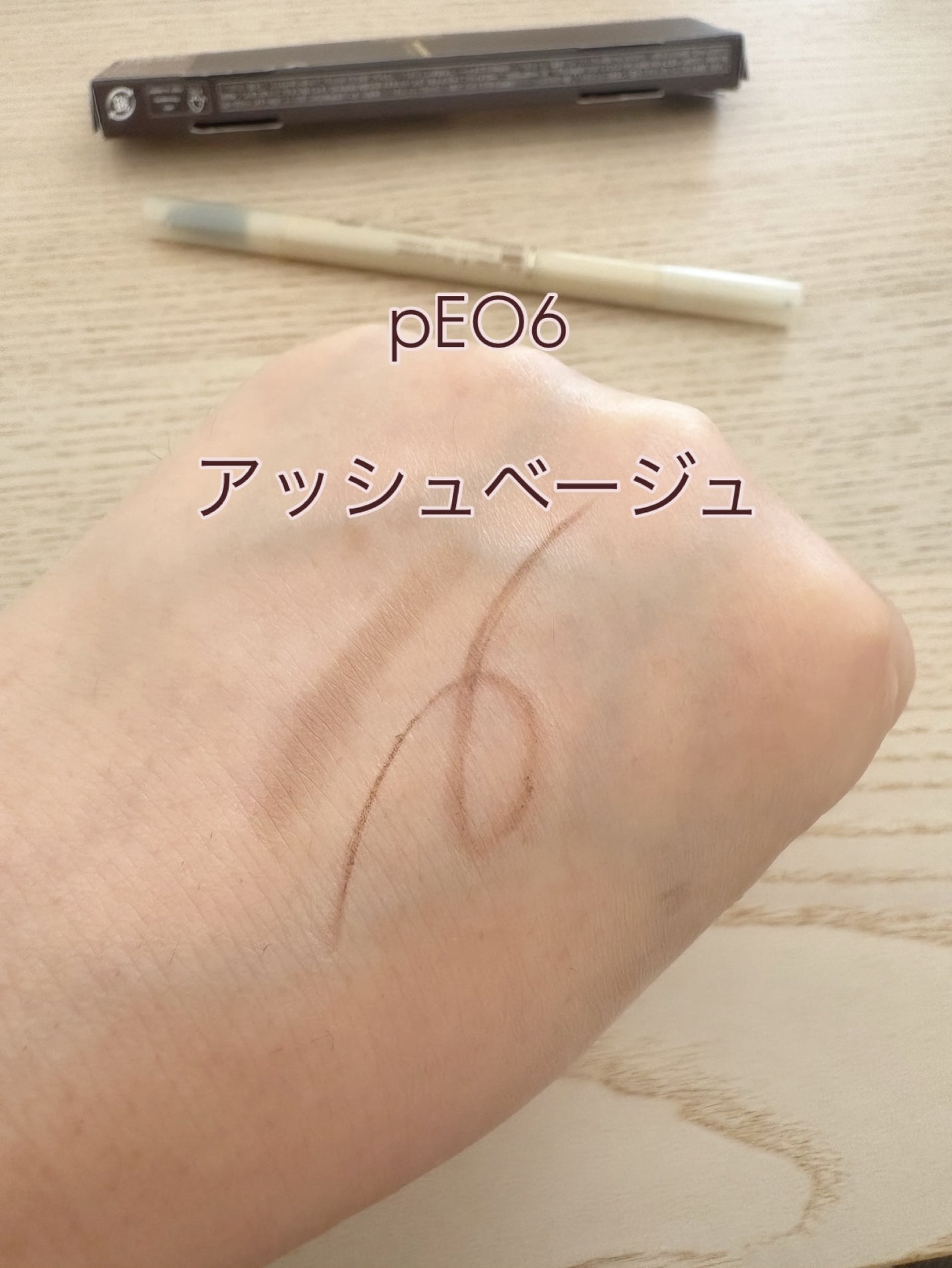 エクセル ザ プライムアイブロウ/excel/アイブロウペンシルを使ったクチコミ(2枚目)