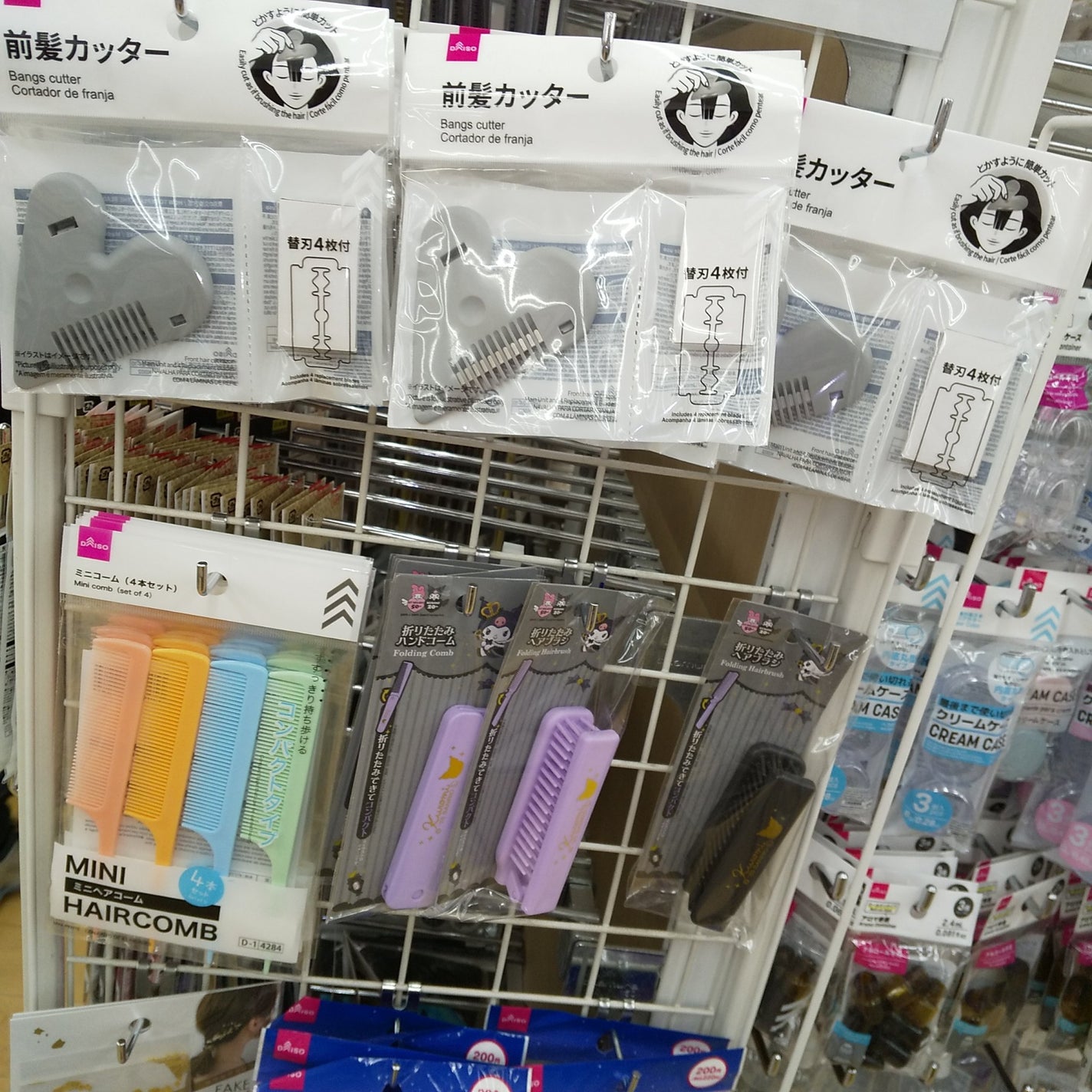ヘアカッター/DAISO/その他スタイリングを使ったクチコミ(4枚目)