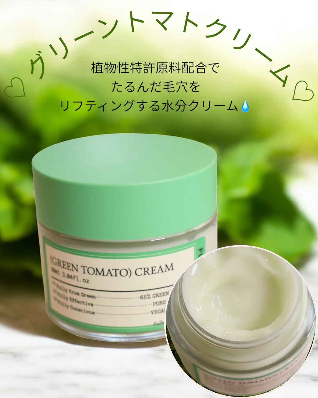 グリーントマトクレイマスククレンザー/FULLY/洗い流すパック・マスクを使ったクチコミ(4枚目)