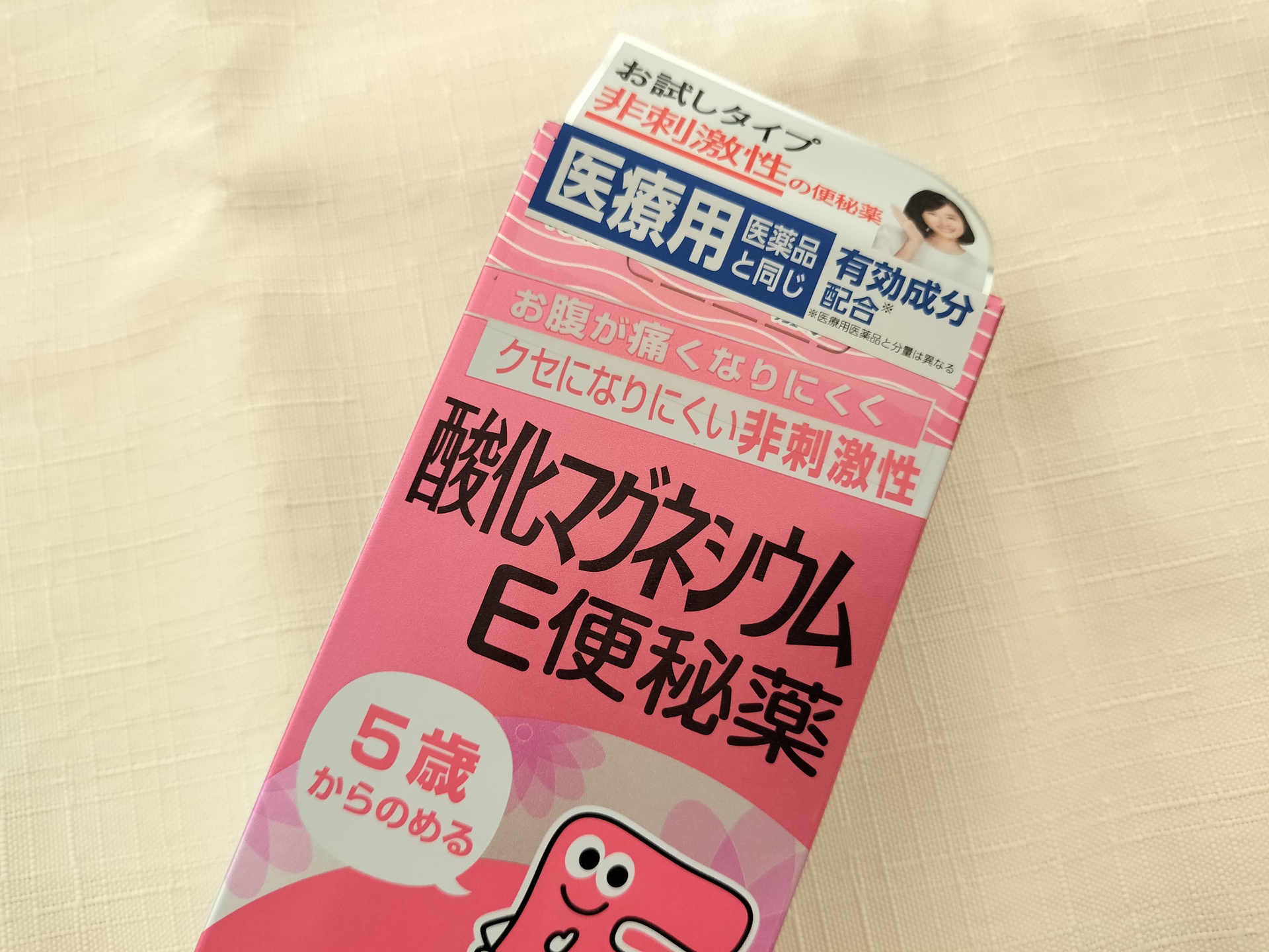 酸化マグネシウムE便秘薬(医薬品)/健栄製薬/その他を使ったクチコミ（2枚目）