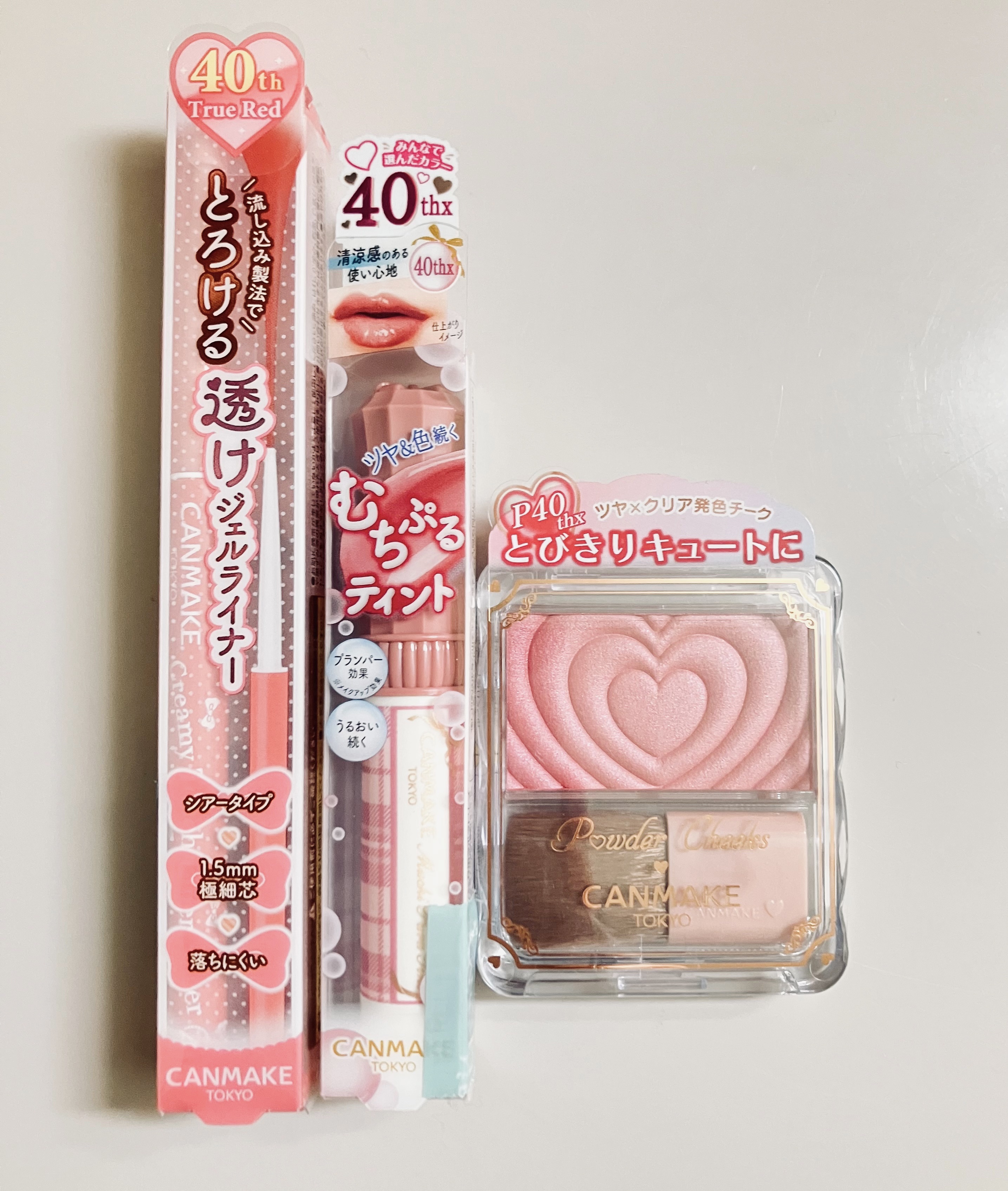 ❣️キャンメイク４０ｔｈコスメ❣️
やっっと欲しいの揃えられた！！！！
特にクリーミータッチライナーシアーが必ず売り切れてて全然買えなくて…諦めかけてたのよ🥹

🎀キャンメイク
・クリーミータッチライナー シアー
40thトゥルーレッド