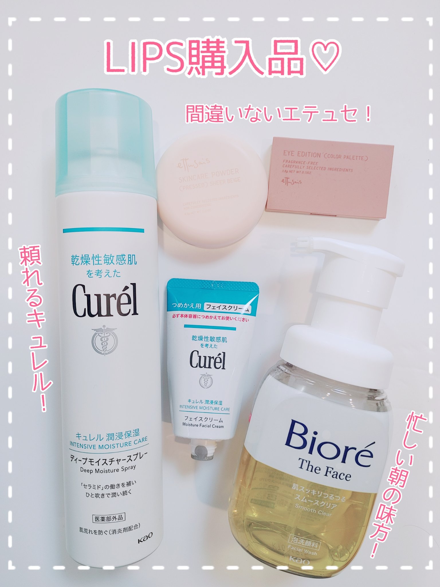 ビオレ ザフェイス 泡洗顔料 スムースクリア/ビオレ/泡洗顔を使ったクチコミ（1枚目）