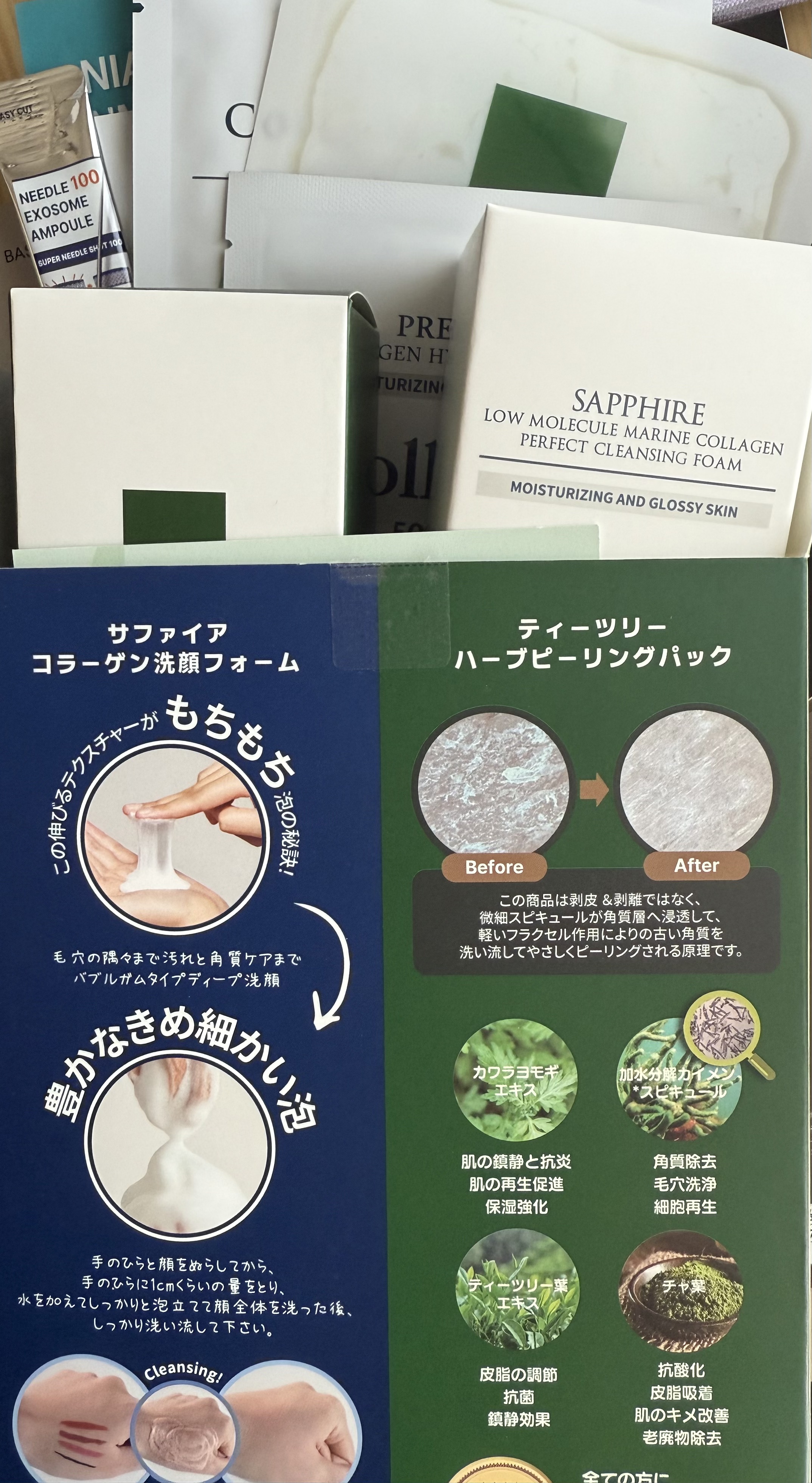 サファイアマリンコラーゲン洗顔フォーム/WellDerma/洗顔フォームを使ったクチコミ（1枚目）