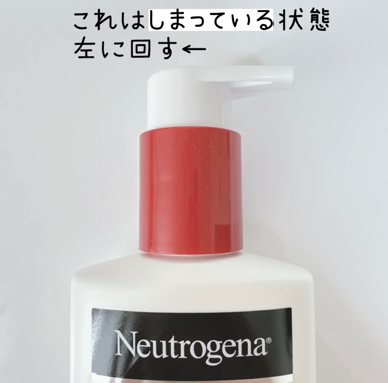 ノルウェー フォーミュラ インテンスリペア ボディ エマルジョン/Neutrogena/ボディローションを使ったクチコミ（3枚目）