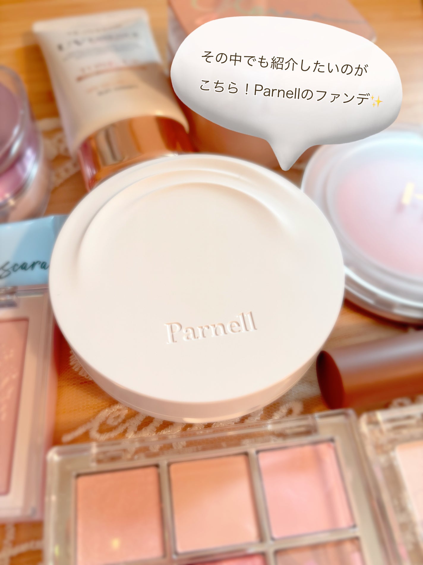 シカマヌ セラム クッションファンデ/parnell/クッションファンデーションを使ったクチコミ(2枚目)