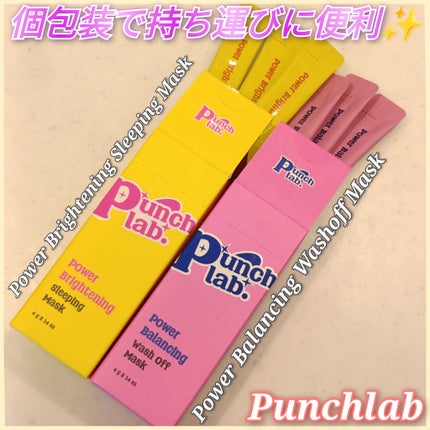 パワーブライトニング スリーピングマスク/Punch lab/洗い流すパック・マスクを使ったクチコミ(1枚目)