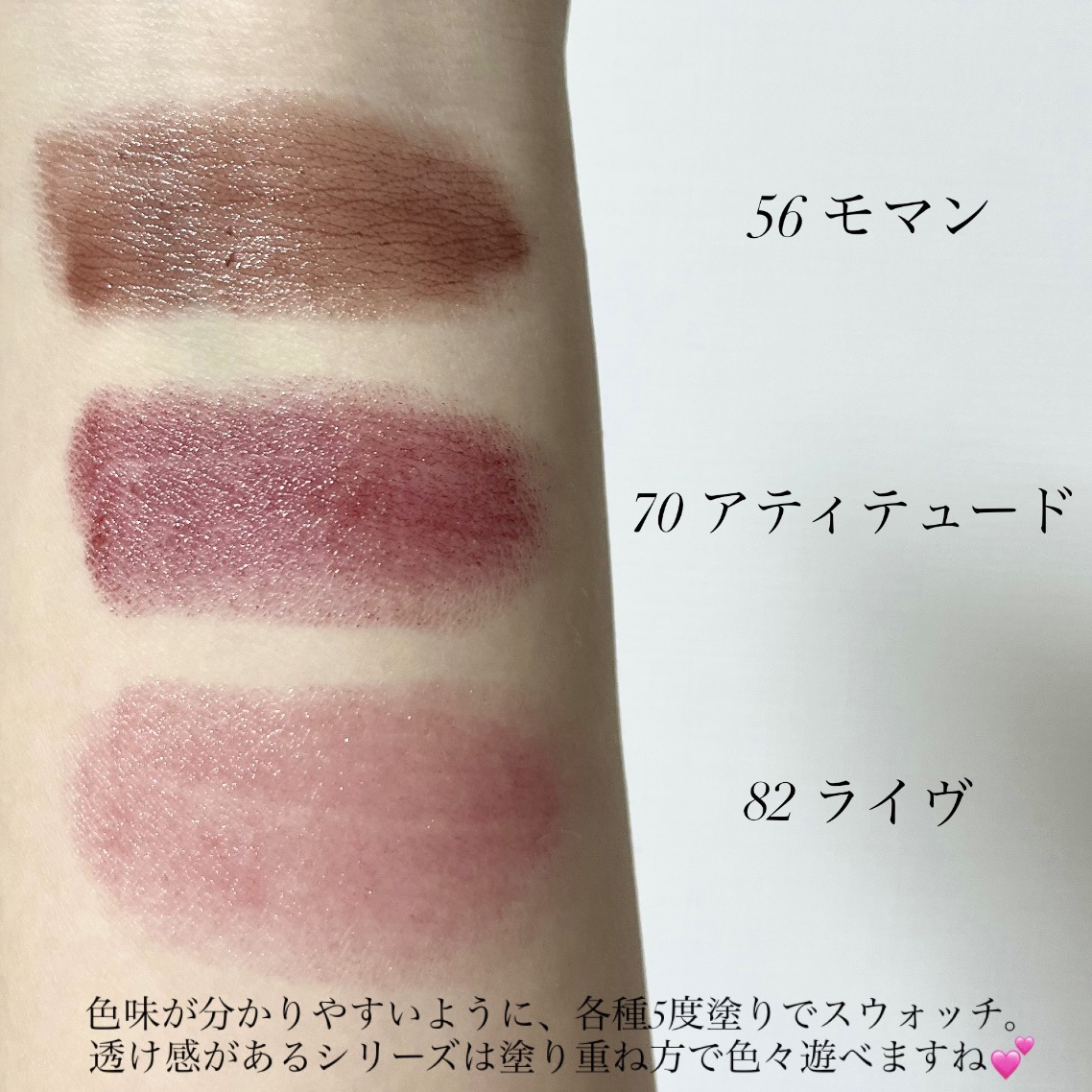 ルージュ ココ フラッシュ/CHANEL/口紅を使ったクチコミ（3枚目）