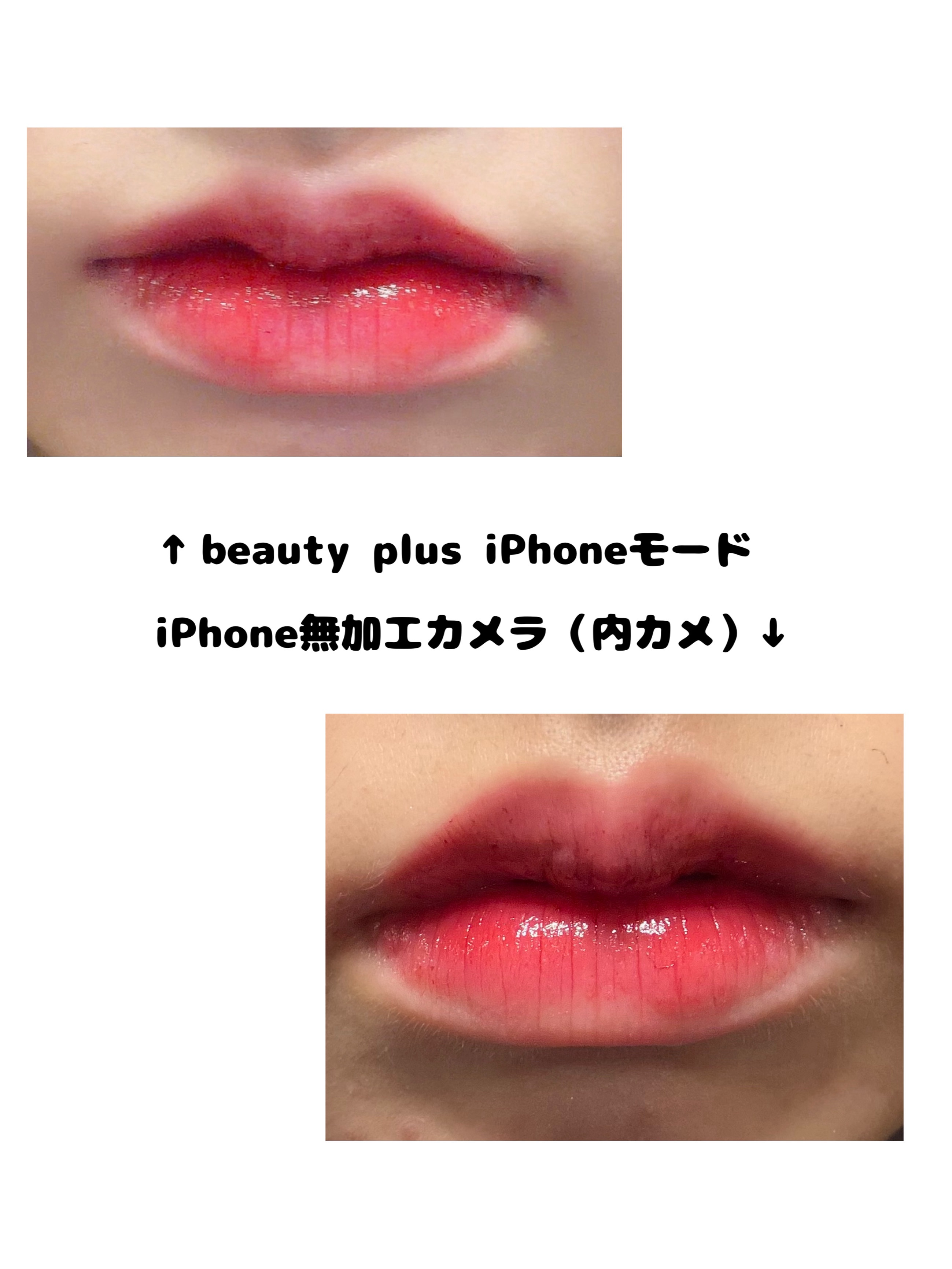 クリスタル グラム ティント/CLIO/リップティントを使ったクチコミ（3枚目）