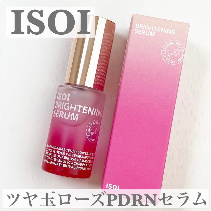 ブライトニングセラム /ISOI/美容液を使ったクチコミ(1枚目)