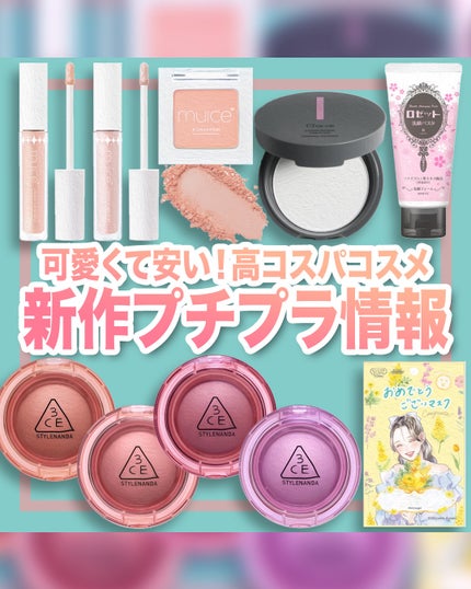 うるうるBOMBマスク/クリアターン/シートマスク・パックを使ったクチコミ(1枚目)