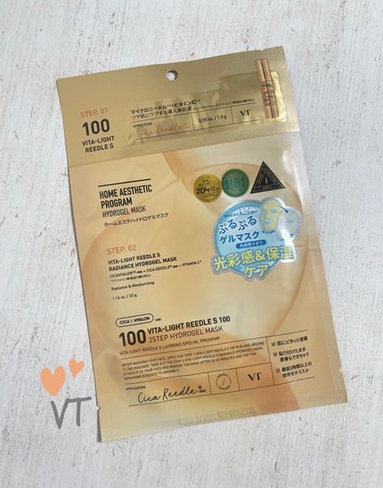 ビタライト リードルショット100 2ステップハイドロゲルマスク 1.5g+33g/VT/シートマスク・パックの画像