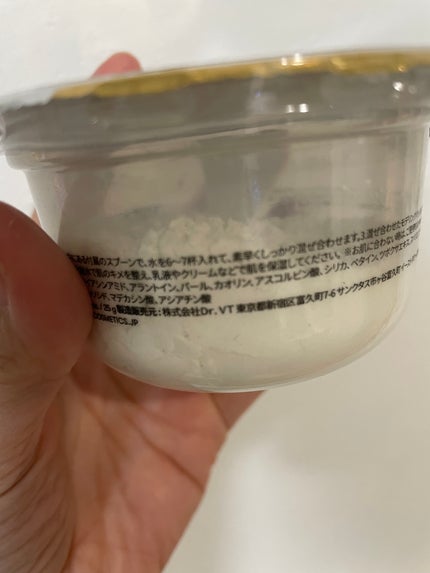 リードルショットEX ビタミンモデリングパック/VT/シートマスク・パックを使ったクチコミ(2枚目)