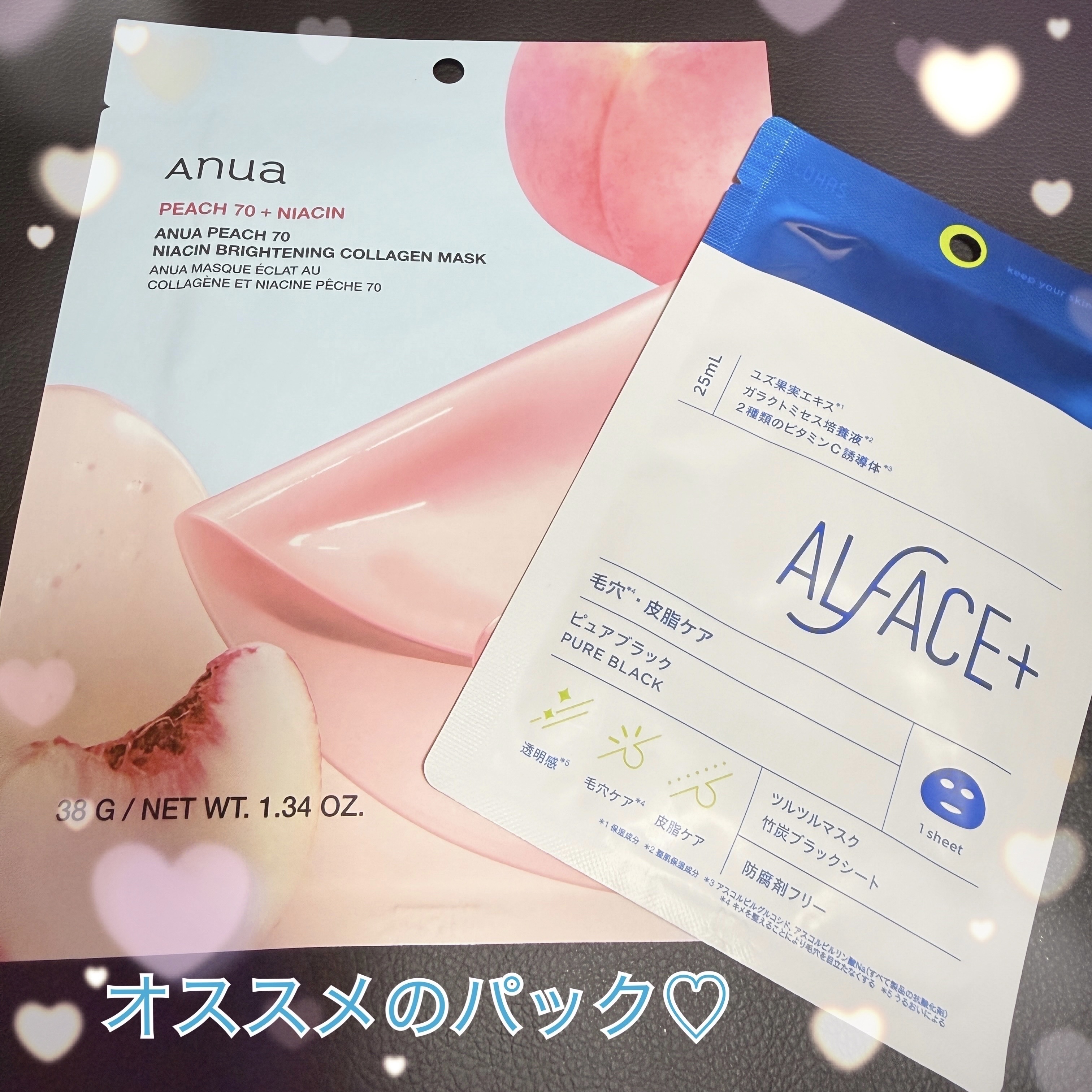 オルフェス ピュアブラック/ALFACE+/シートマスク・パックを使ったクチコミ（1枚目）