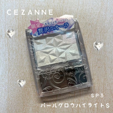 パールグロウハイライト SP3/CEZANNE/ハイライトを使ったクチコミ(1枚目)